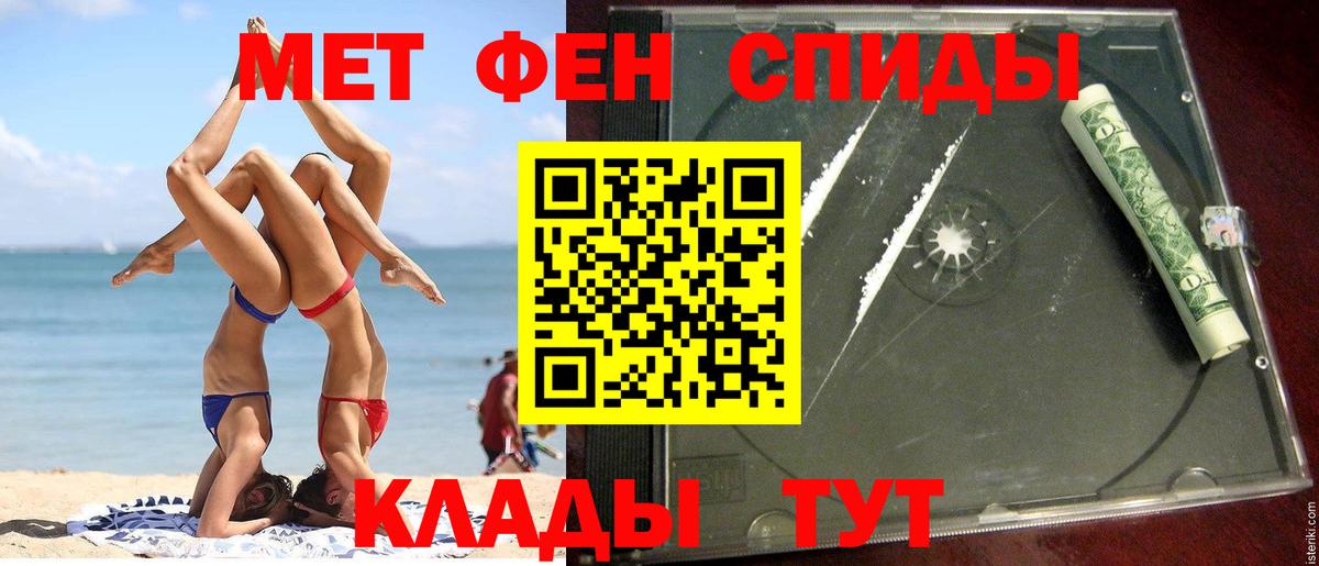 АМФЕТАМИН Premium  Вход с VPN  Ликино-Дулёво 