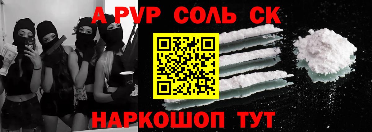 ГАШИШ  Ликино-Дулёво  ГАШ  Меф   Вход с VPN  Мефедрон  Марихуана 