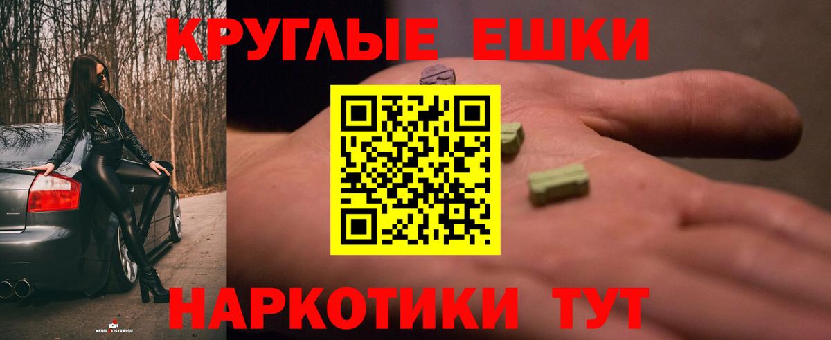 ЭКСТАЗИ Cube Ликино-Дулёво