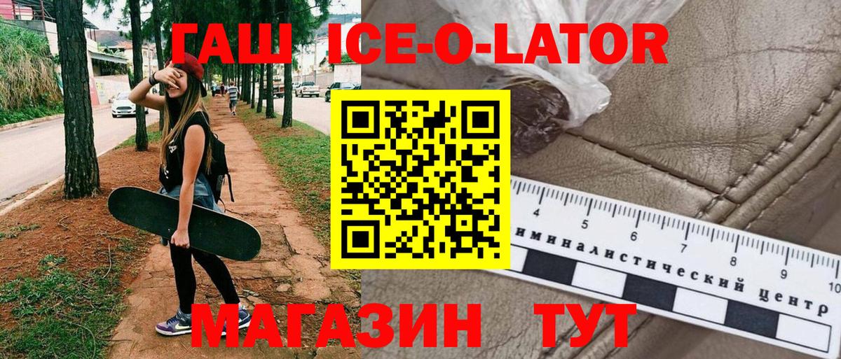 Гашиш убойный Ликино-Дулёво