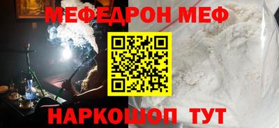 спайс Бузулук