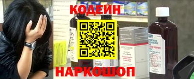 таблы Будённовск