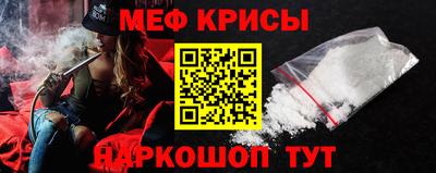 таблы Будённовск