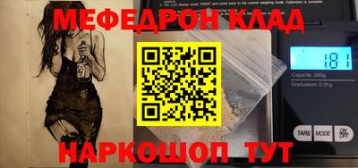 дживик Бугуруслан