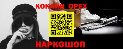 таблы Будённовск