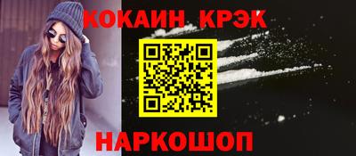 таблы Будённовск