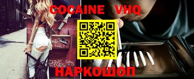 таблы Будённовск