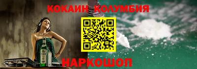 кокаин VHQ Тула