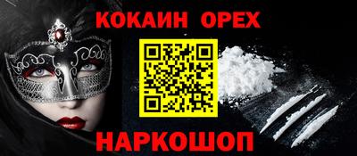 дживик Бугуруслан