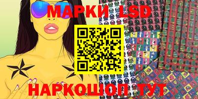 таблы Будённовск