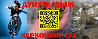 таблы Будённовск
