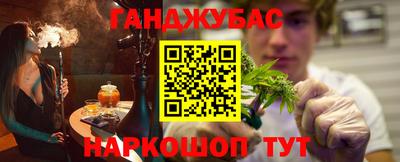 спайс Бузулук