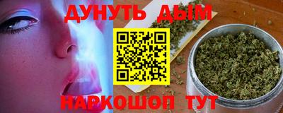 спайс Бузулук