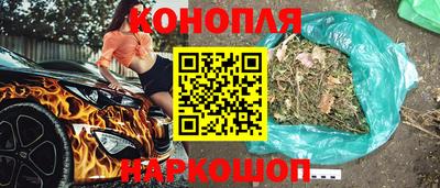 спайс Бузулук