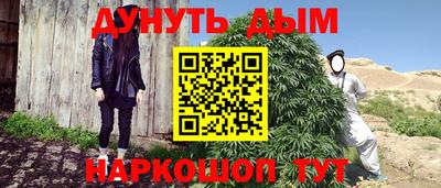 таблы Будённовск