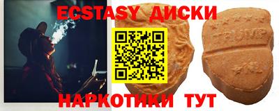 таблы Будённовск