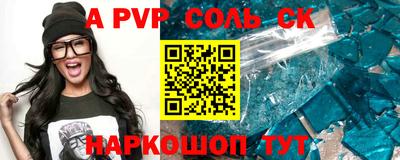 дживик Бугуруслан