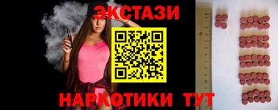 спайс Бузулук