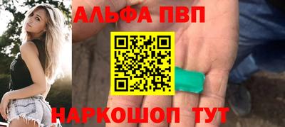 спайс Бузулук