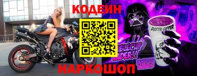 спайс Бузулук