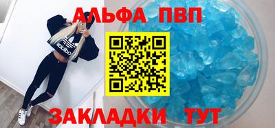 таблы Будённовск