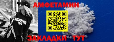 спайс Бузулук