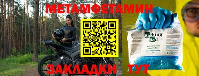 дживик Бугуруслан