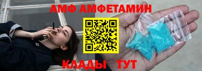 спайс Бузулук