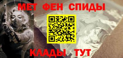 таблы Будённовск