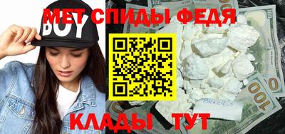 спайс Бузулук