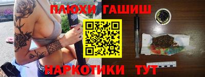 дживик Бугуруслан