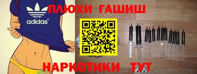 таблы Будённовск