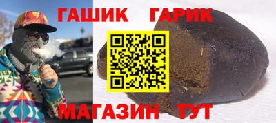 спайс Бузулук
