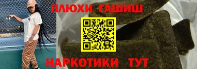 таблы Будённовск