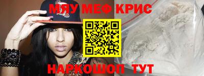 таблы Будённовск