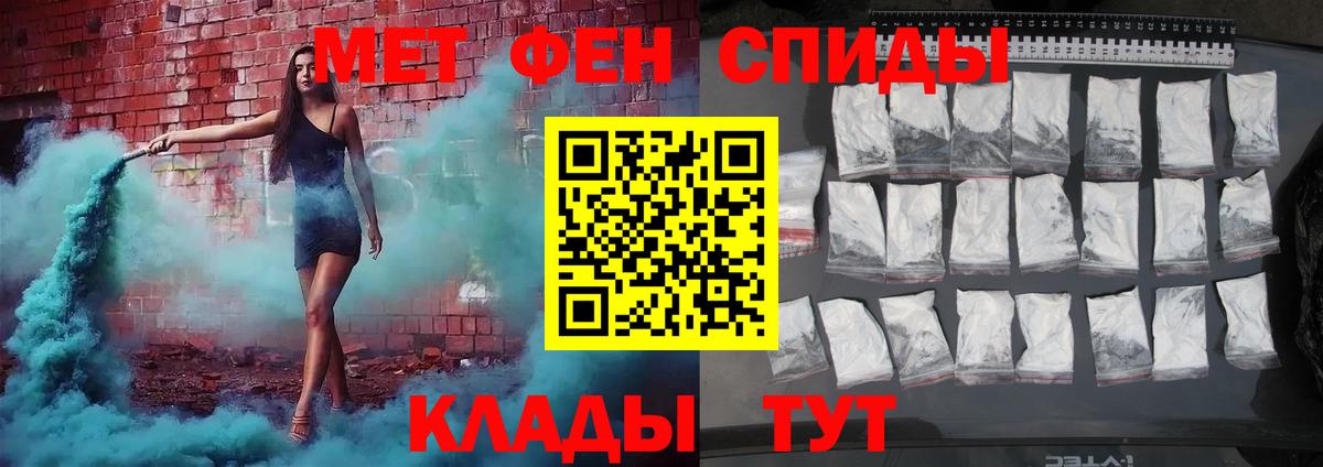 Метамфетамин Декстрометамфетамин 99.9%  Вход с VPN  Ликино-Дулёво  МЕТАМФЕТАМИН  Метамфетамин Декстрометамфетамин 99.9% 
